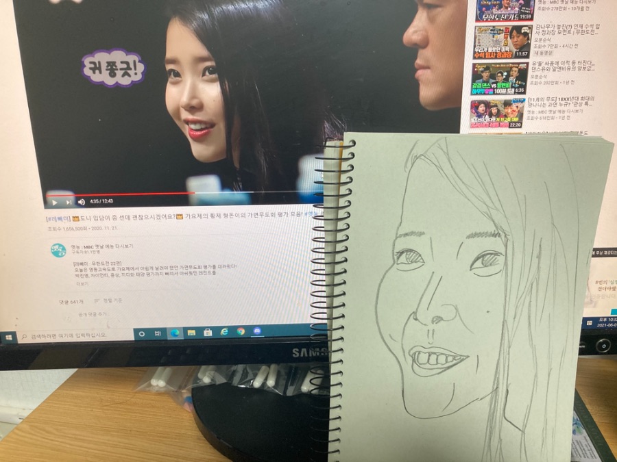 아이유 팬아트 드로잉_3.jpeg