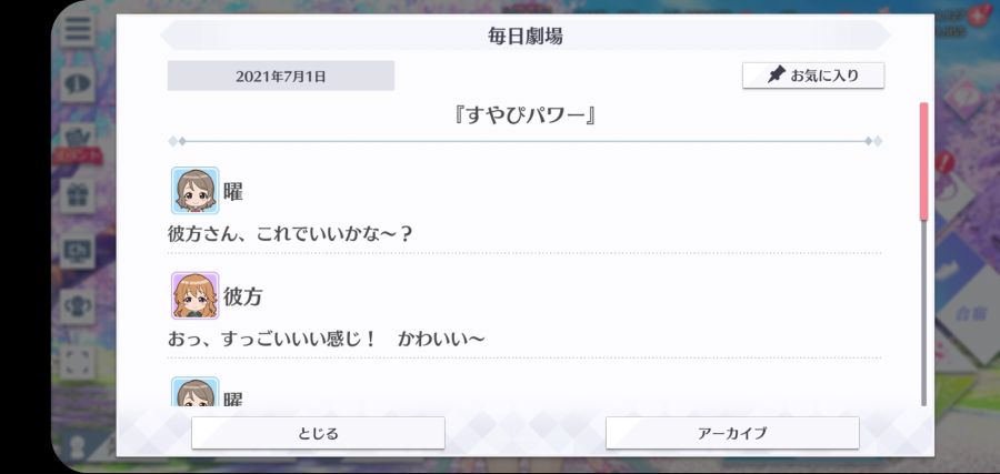 스쿠스타 매일 극장 210701_1.jpg