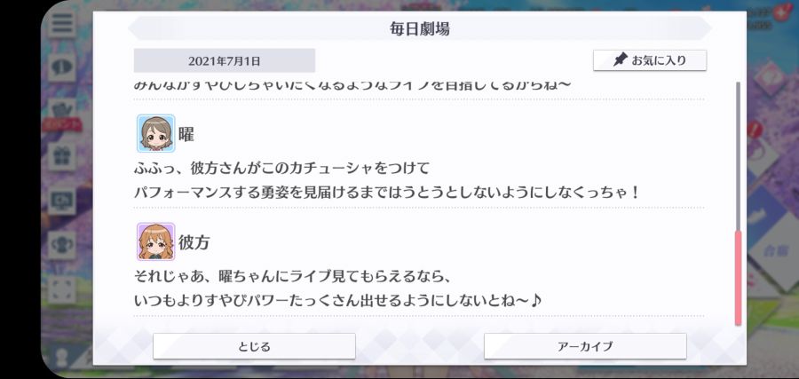 스쿠스타 매일 극장 210701_5.jpg