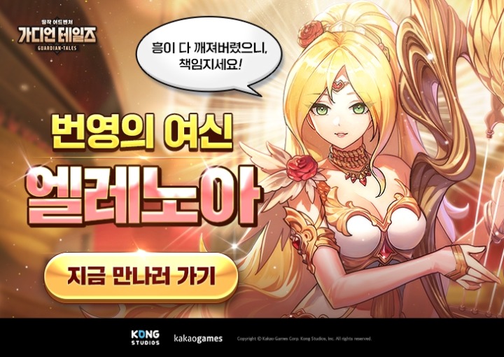 가디언플랫폼 이미지