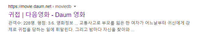 영화 악마를 보았다 간호사 근황_11.png