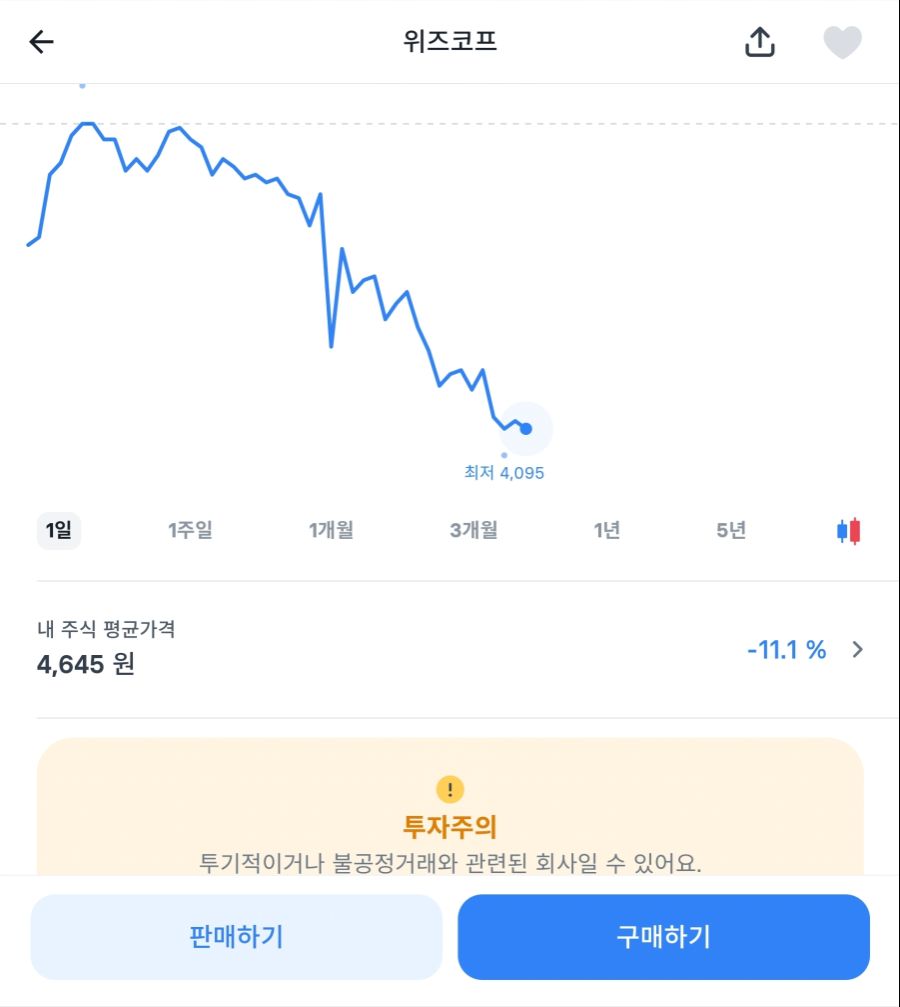 꽉잡아 더떨어진다 ㅋㅋ
