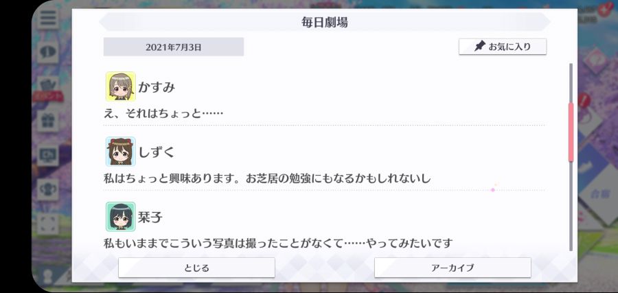 스쿠스타 매일 극장 210703_3.jpg