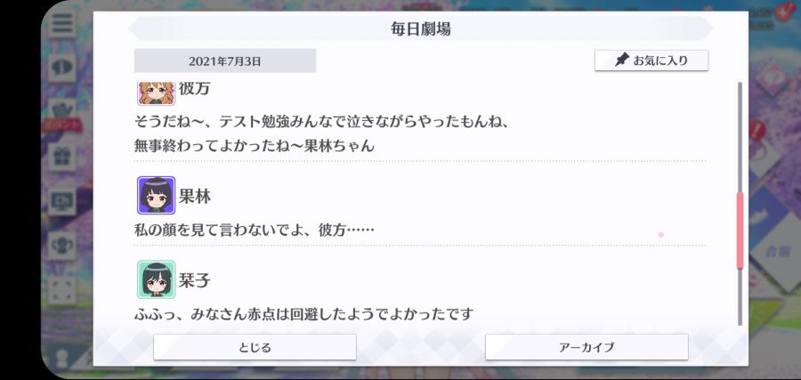 스쿠스타 매일 극장 210703_5.jpg