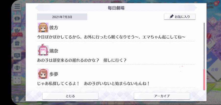 스쿠스타 매일 극장 210703_7.jpg
