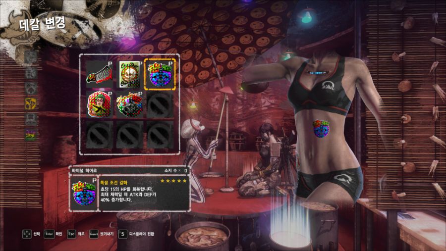 결국 현질 조금 했네요_2.jpg