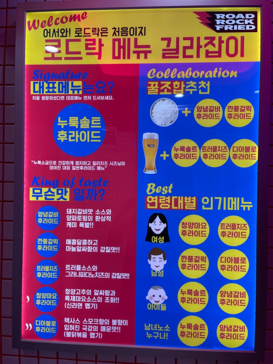 돼지고기 후라이드 집 포장하러 옴 | 유머 게시판 돼지고기 후라이드 집 포장하러 옴 | 유머 게시판 | 루리웹