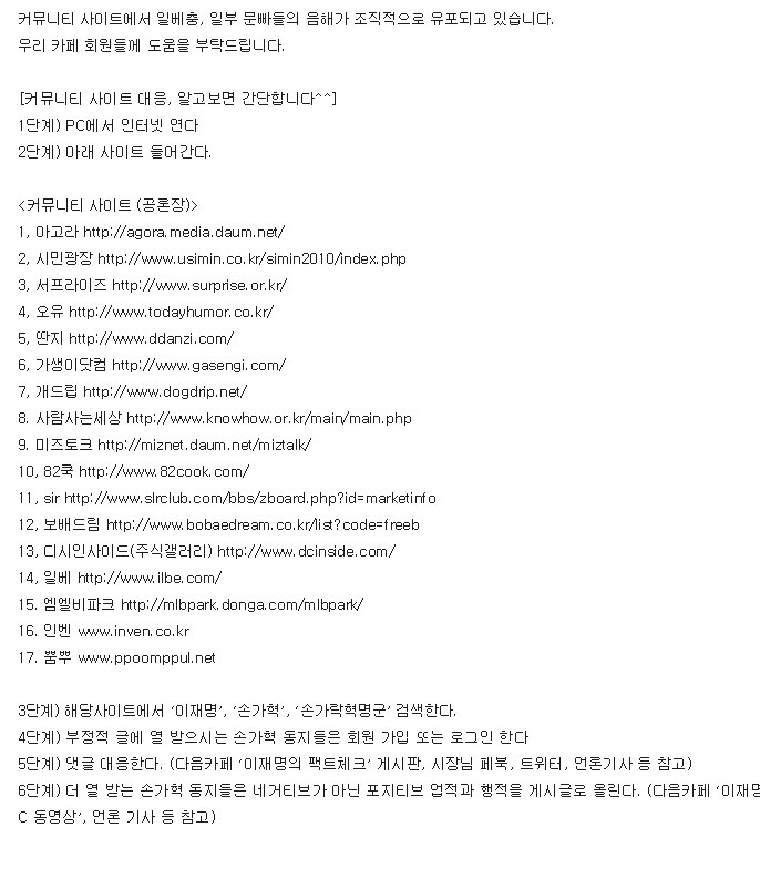 손가혁 정체성 잘 모르는 사람들이 많아 몇개 찾아옴_4.jpeg