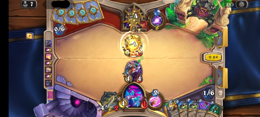 Screenshot_20210705-015346_Hearthstone.jpg