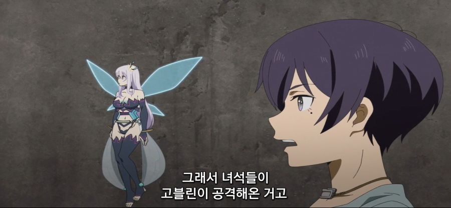 [궁극 진화한 풀다이브RPG]전형적인 망겜 특징_10.jpg