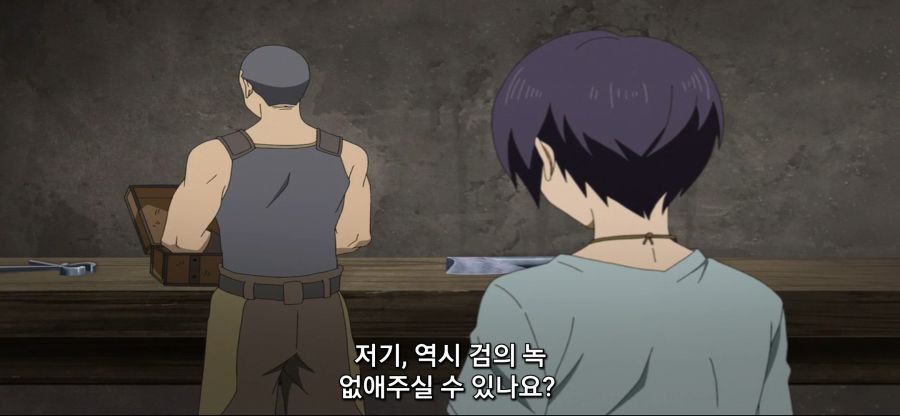 [궁극 진화한 풀다이브RPG]전형적인 망겜 특징_11.jpg