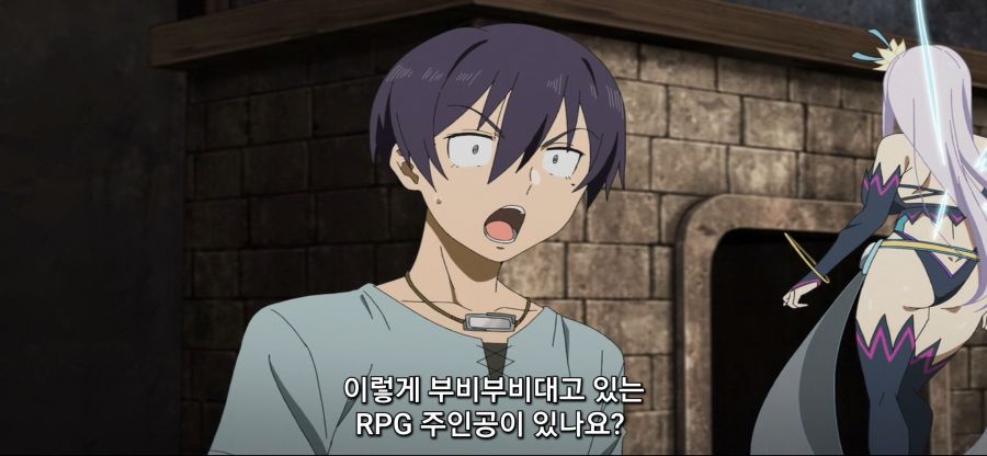 [궁극 진화한 풀다이브RPG]전형적인 망겜 특징_27.jpg