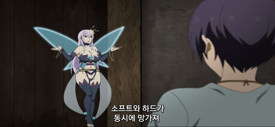 [궁극 진화한 풀다이브RPG]전형적인 망겜 특징_39.jpg