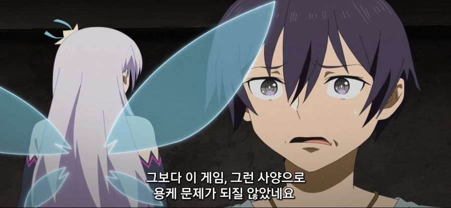 [궁극 진화한 풀다이브RPG]전형적인 망겜 특징_41.jpg