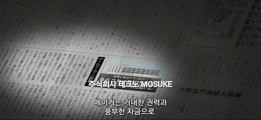 [궁극 진화한 풀다이브RPG]전형적인 망겜 특징_45.jpg