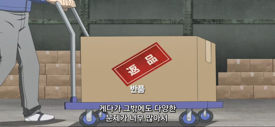 [궁극 진화한 풀다이브RPG]전형적인 망겜 특징_48.jpg