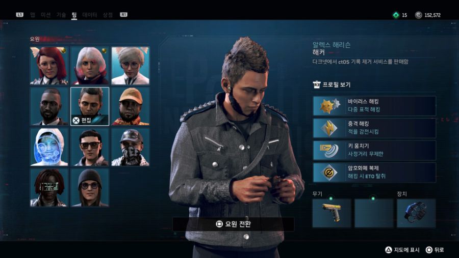 Watch Dogs®_ Legion_20210705054302.jpg