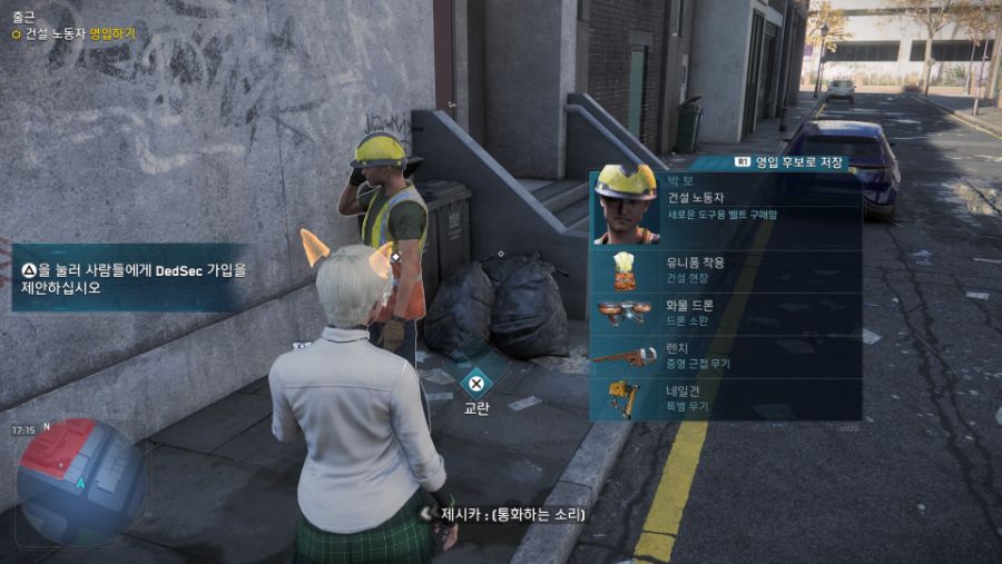 Watch Dogs®_ Legion_20210705212438.jpg