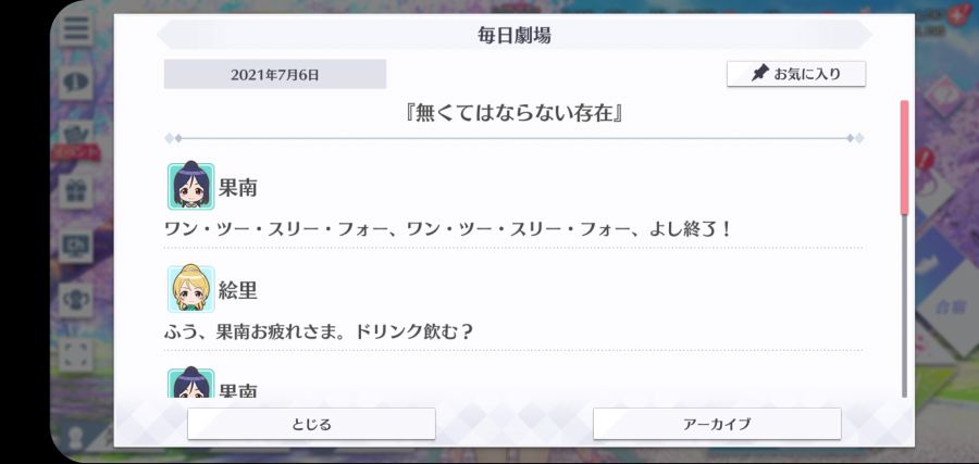 스쿠스타 매일 극장 210706_1.jpg