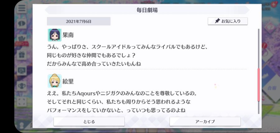 스쿠스타 매일 극장 210706_4.jpg