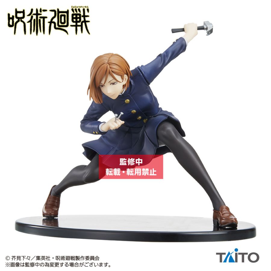 [타이토] 경품 주술회전 이타도리 유지Vol2, 쿠기사키 노바라_4.jpg