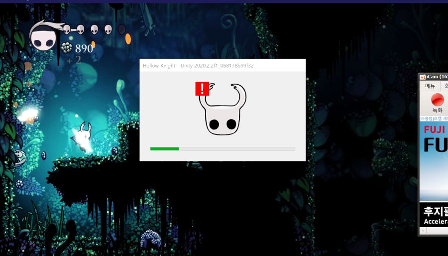 할로우나이트 튕김 관련 질문입니다._1.png