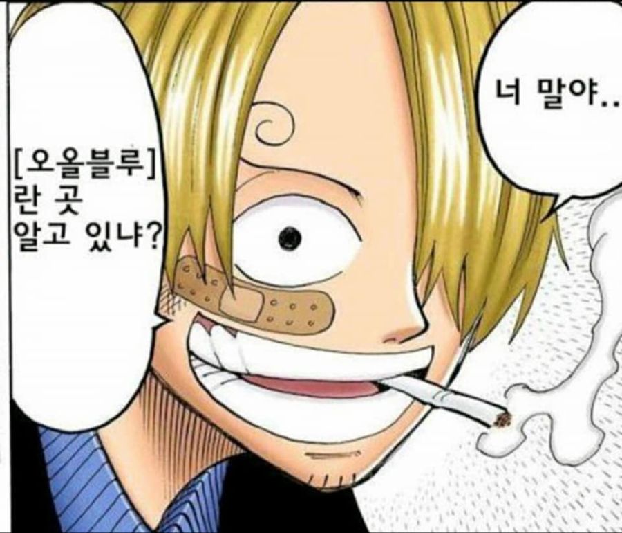 너 말야.. 오올블루란 곳 알고 있냐?.jpg | 유머 게시판 너 말야.. 오올블루란 곳 알고 있냐?.jpg | 유머 게시판 | 루리웹