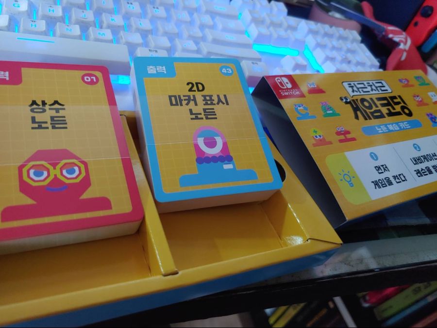 이건 패키지로 사길 잘한것 같아요._1.jpg