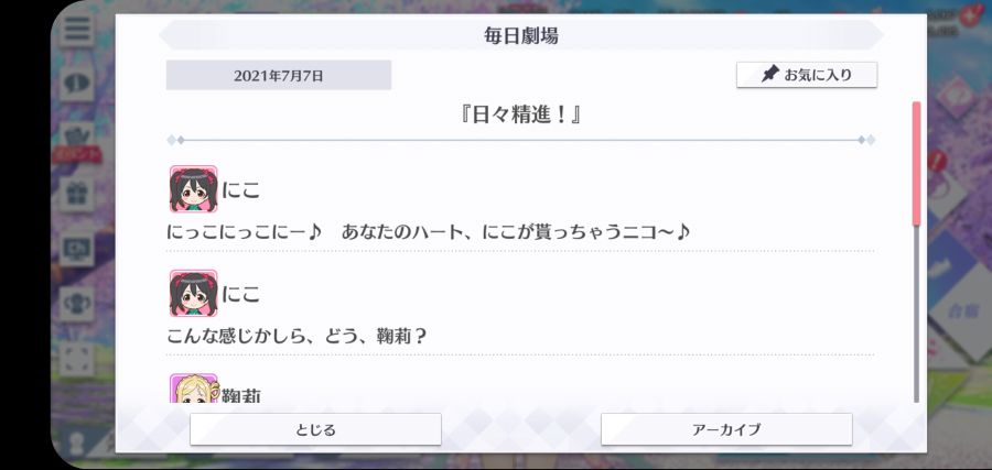 스쿠스타 매일 극장 210707_1.jpg