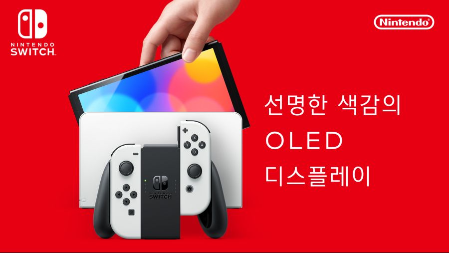 oled.png