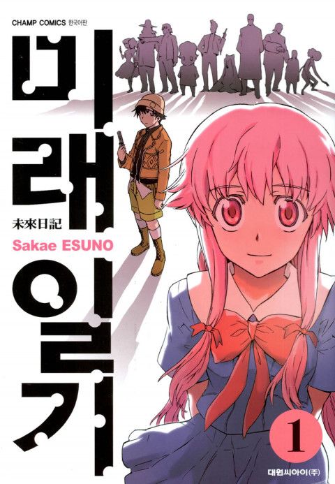 씹덕 애니 전성기이자 일본 애니 암흑기_1.jpeg