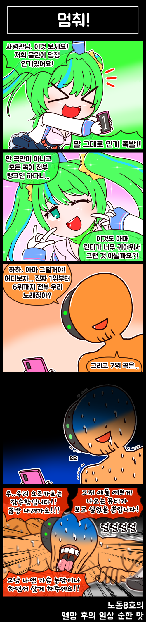 2-5컷틀 (14).png