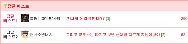 펌) 교도소밥이 군대밥보다 나은 이유_3.png