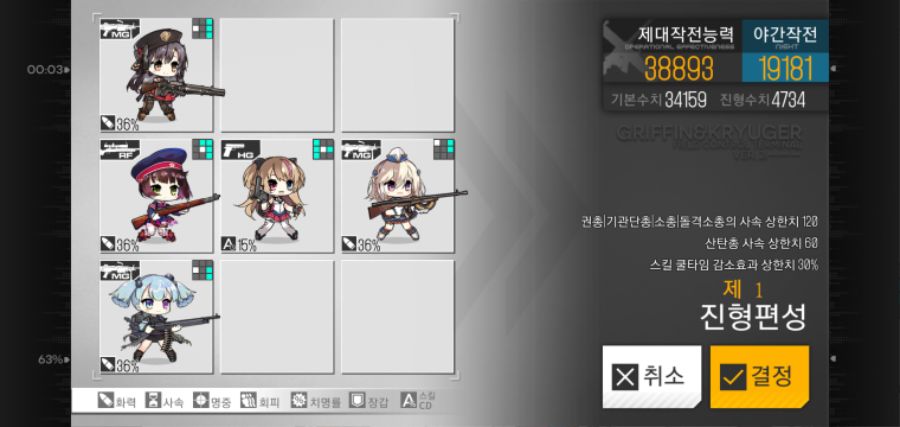 소녀전선_2021-07-07-07-05-55.jpg