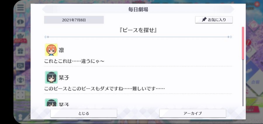 스쿠스타 매일 극장 210708_1.jpg