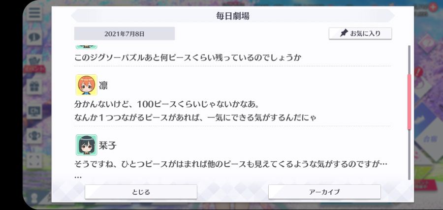 스쿠스타 매일 극장 210708_2.jpg