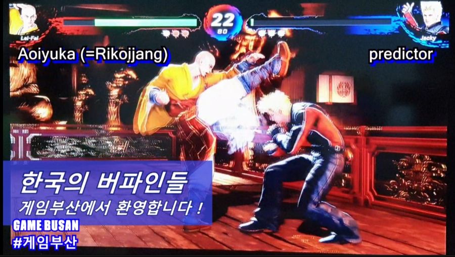 게임부산 아오이유카 (=리코짱) ゲーム釜山 バーチャファイター ｅスポーツ_9.jpg