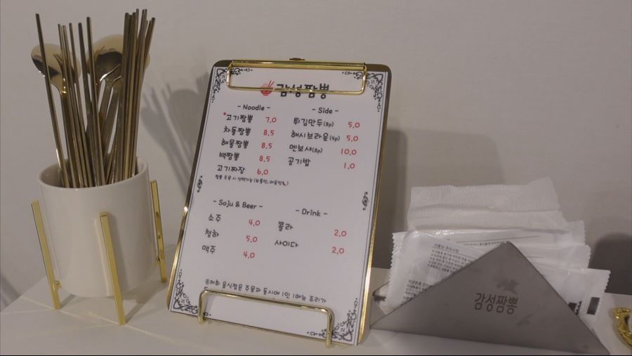 [중식탐방기]부천 남부역 부근의 신장개업 중식당 감성짬뽕에 다녀왔습니다 | 음식 갤러리 [중식탐방기]부천 남부역 부근의 신장개업 중식당... 