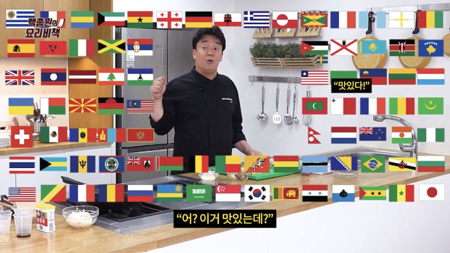 백종원 유투브 근황.jpg_1.png