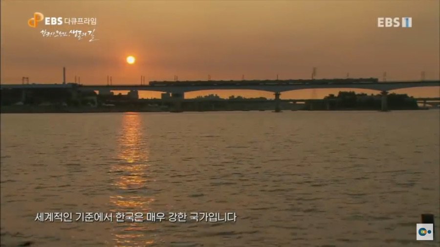 한국이 강대국이라고 하는 사람.jpg_1.jpg