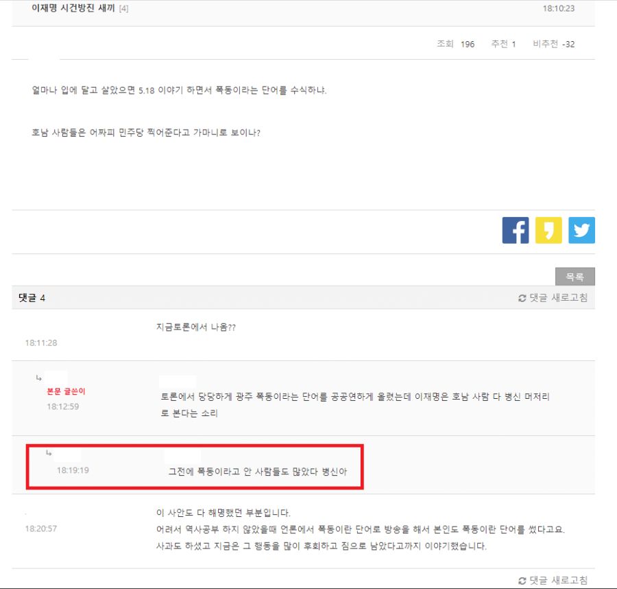 딴지 댓글에서 출신 커밍아웃함ㅋㅋㅋㅋㅋㅋㅋㅋㅋㅋㅋ_1.png