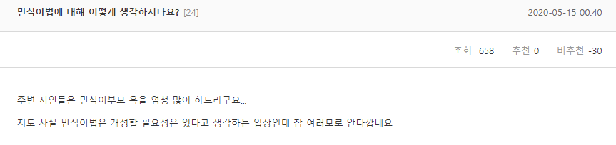 딴지 댓글에서 출신 커밍아웃함ㅋㅋㅋㅋㅋㅋㅋㅋㅋㅋㅋ_2.png