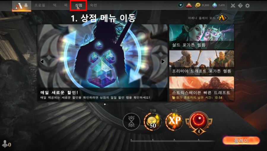 [MTG] PLAYDND 코드 사용하시고 부스트팩 받으세요~_2.png