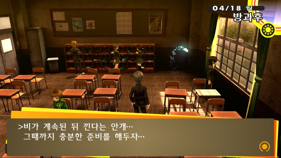 P4G (22).png