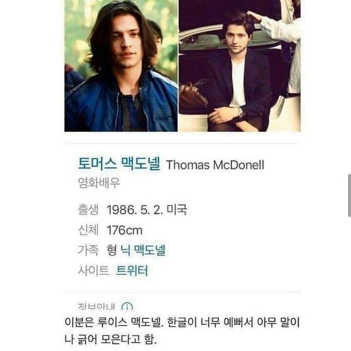 한글이 예쁘고 좋아 아무렇게나 적는 배우.jpg_1.jpg