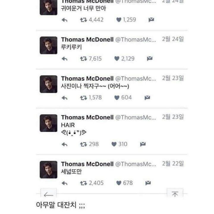 한글이 예쁘고 좋아 아무렇게나 적는 배우.jpg_4.jpg