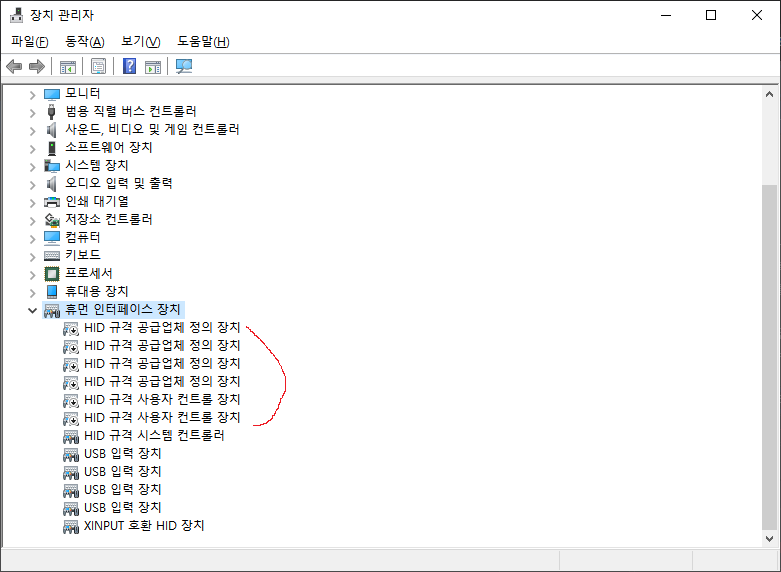 윈도우 10 프로토타입 1 구동법입니다._2.png