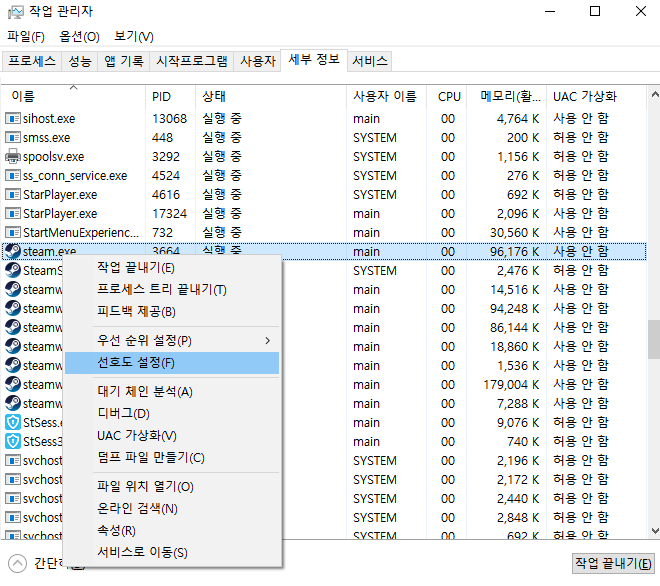 윈도우 10 프로토타입 1 구동법입니다._9.png