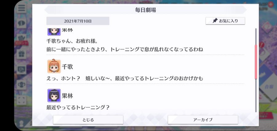 스쿠스타 매일 극장 210710_2.jpg