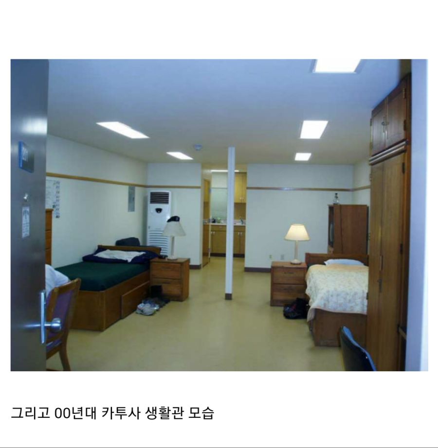 70년대 미군 생활관 vs 10년대 한국 생활관jpg